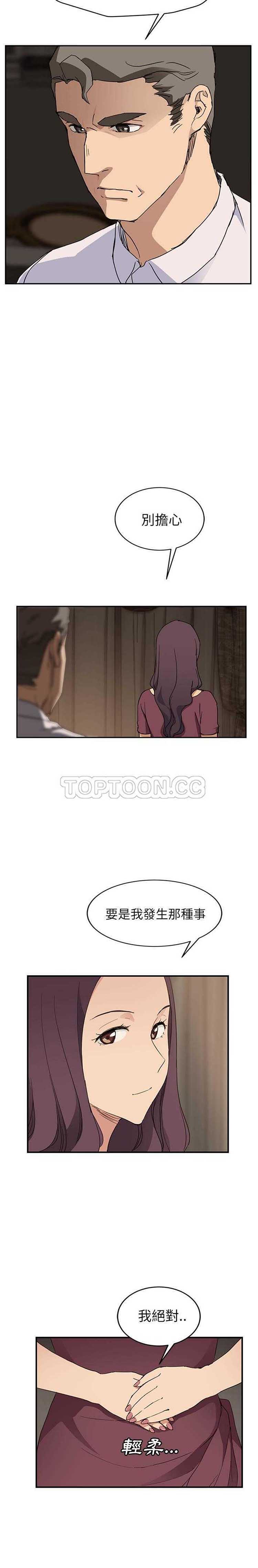 第 34 话 - 第24.jpg页