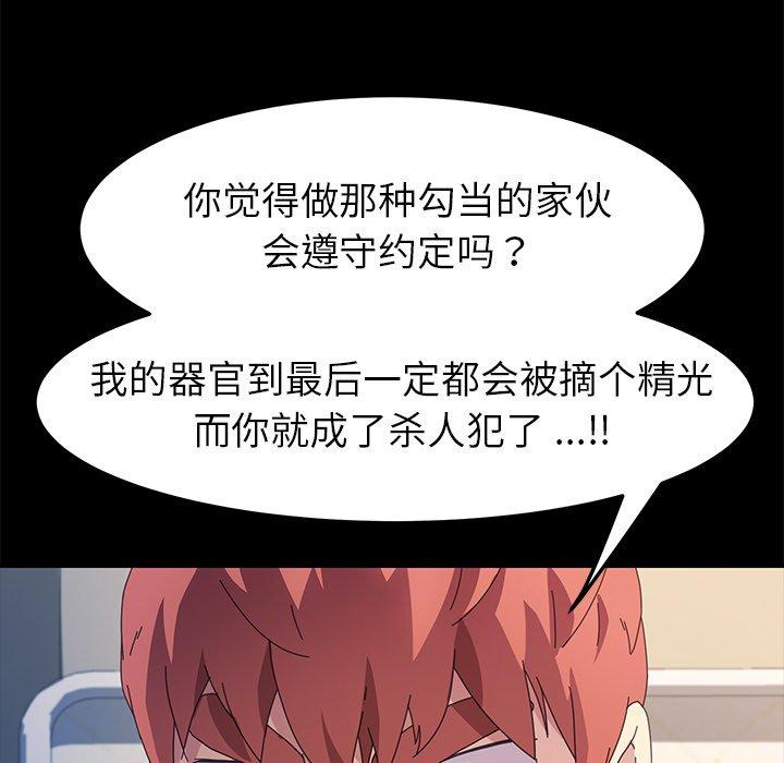 第68话 - 第40.jpg页