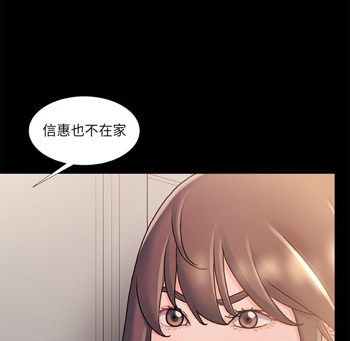 第 22 话 - 第43.jpg页