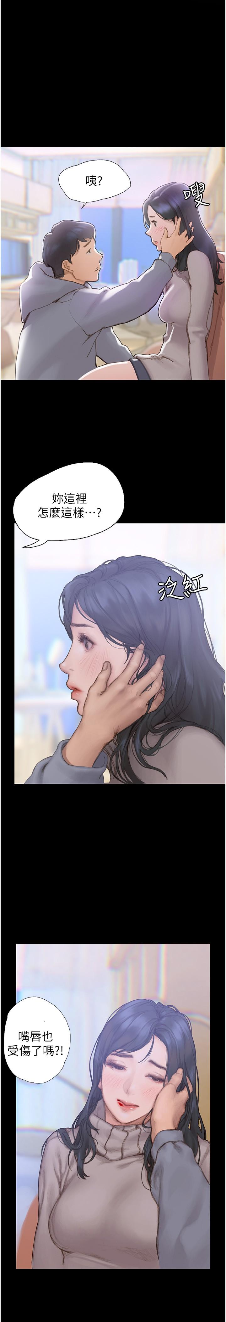 终结暧昧 这表情…太销魂了 第1页