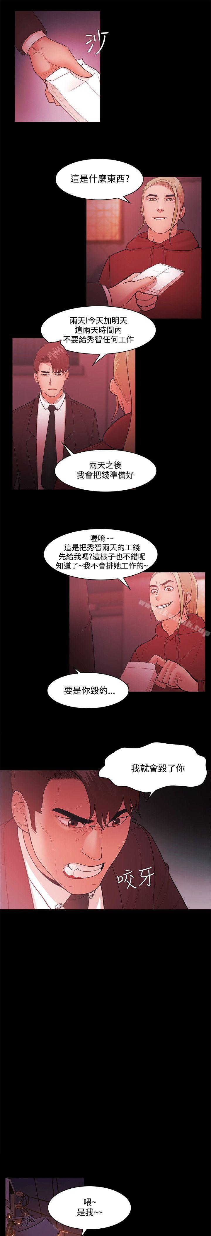 第50话 - 第5.jpg页