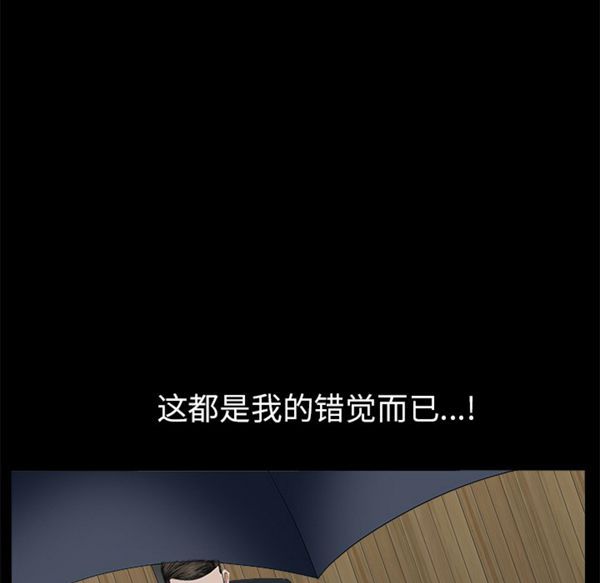 第 51 话 - 第176.jpg页