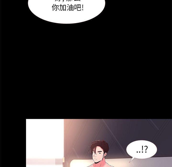 第 33 话 - 第51.jpg页