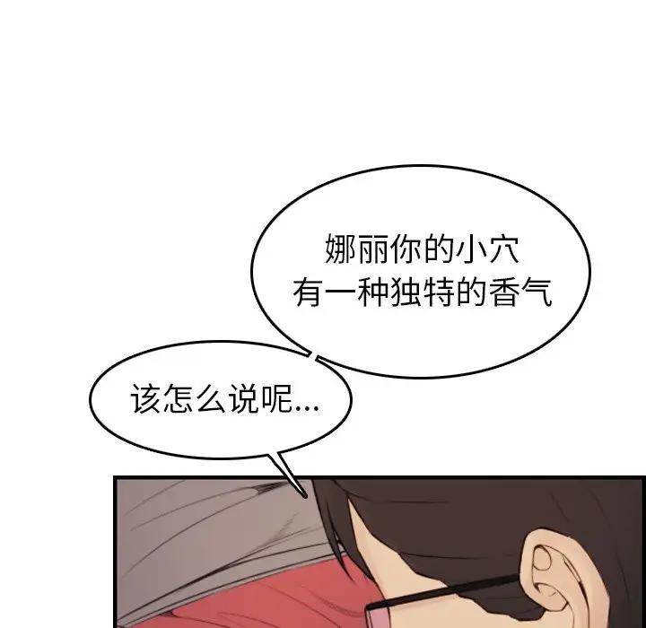 第10话 - 第36.jpg页