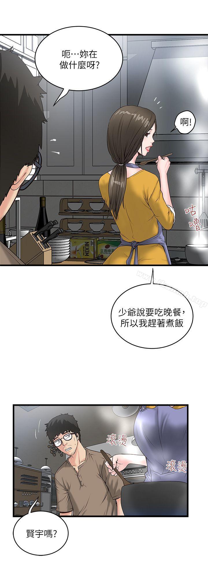 第3话-和老婆睽违已久的行房 - 第16.jpg页
