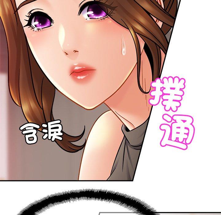 第13话 - 第5.jpg页