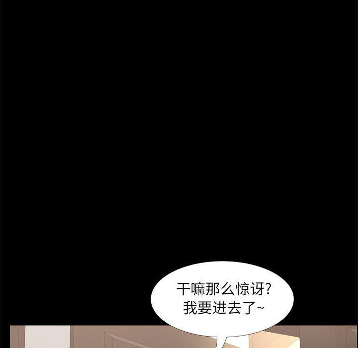 第 7 话 - 第34.jpg页