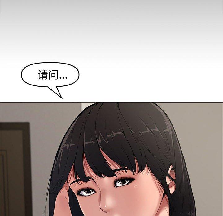 第 9 话 - 第6.jpg页
