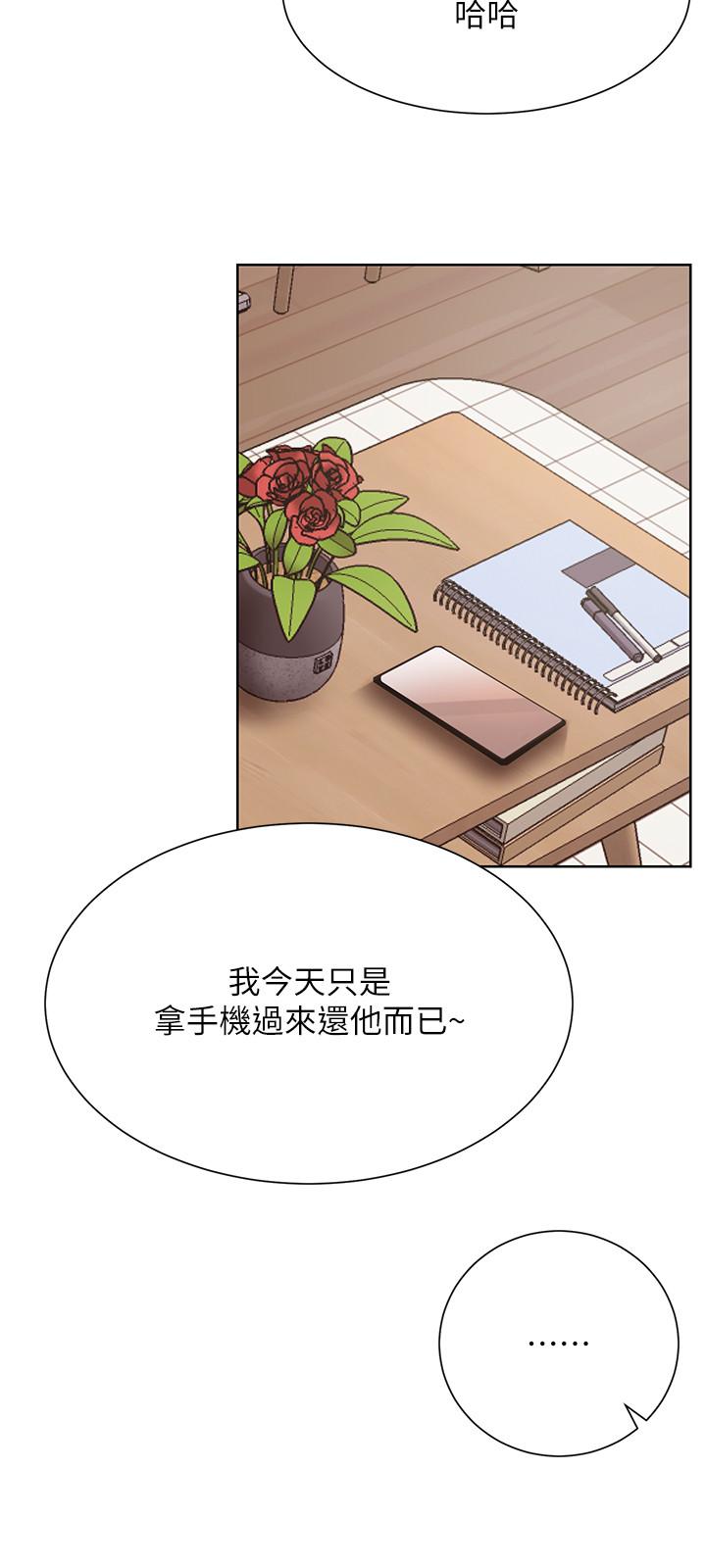 第34話-女人間的爭風吃醋 - 第29.jpg页