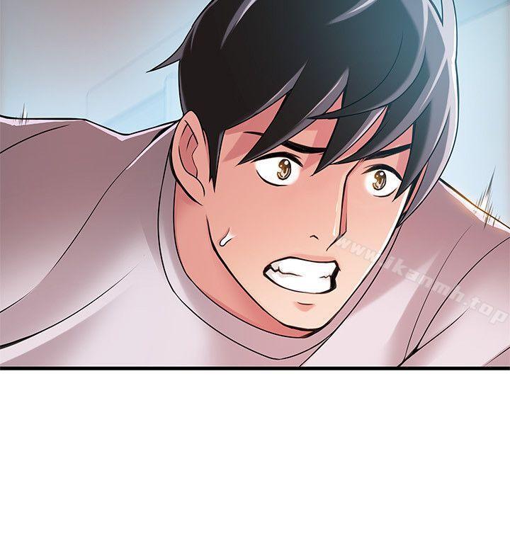 第29話-廢物敢發火就死定了 - 第5.jpg页