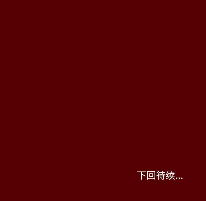 第22话 - 第156.jpg页