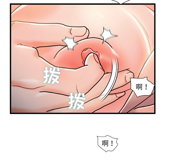 第 16 话 - 第29.jpg页