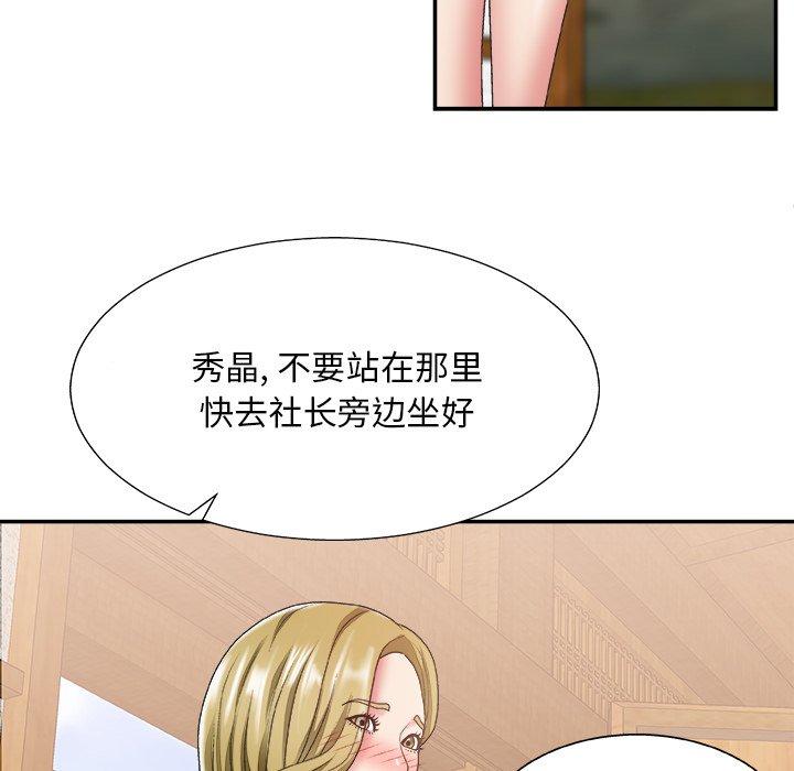 第 27 话 - 第57.jpg页
