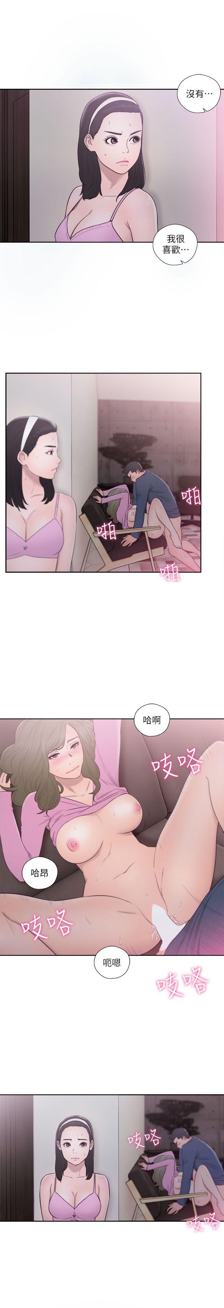 第51話 - 第34.jpg页