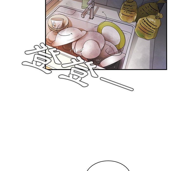 第17话 - 第14.jpg页