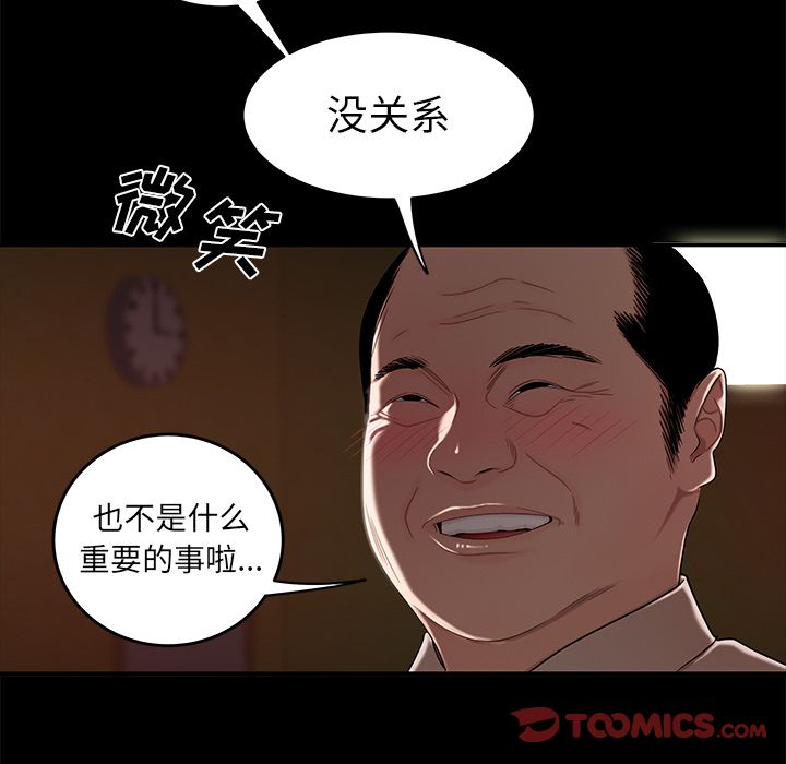 第 11 话 - 第63.jpg页