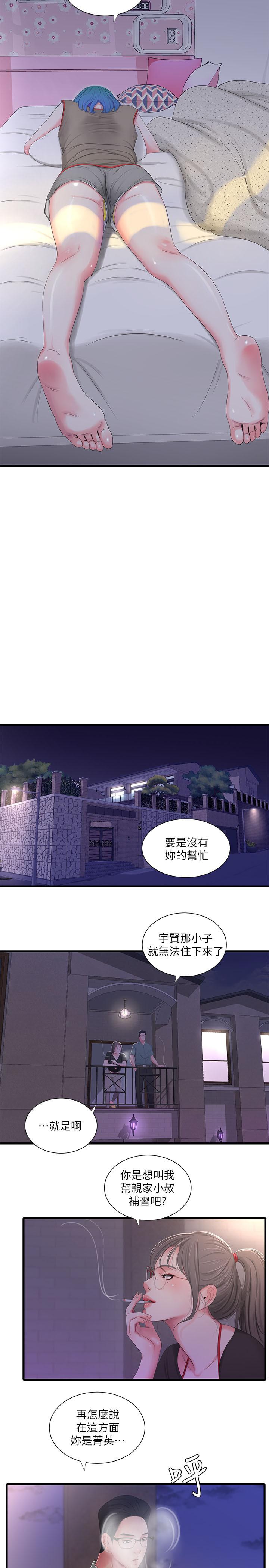 第16話-誤闖佳卉的房間 - 第13.jpg页