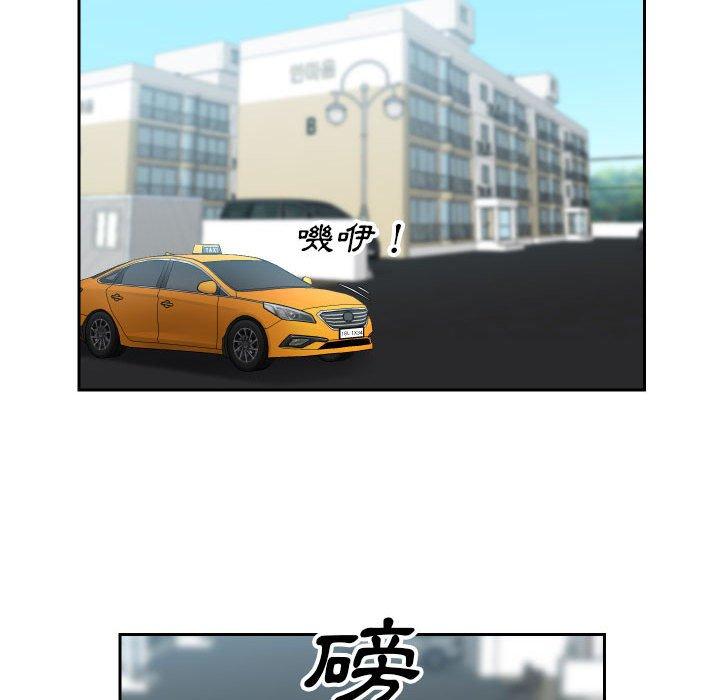 第33话 - 第48.jpg页