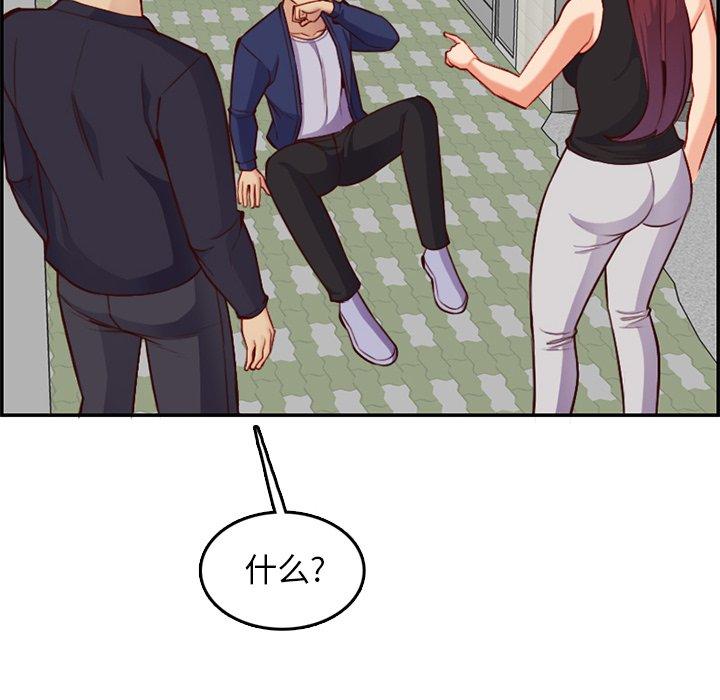第 39 话 - 第83.jpg页