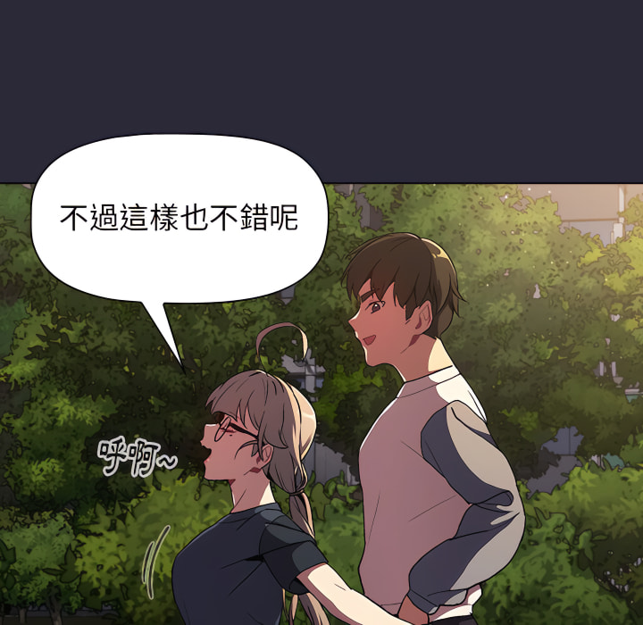 第8话 - 第127.jpg页