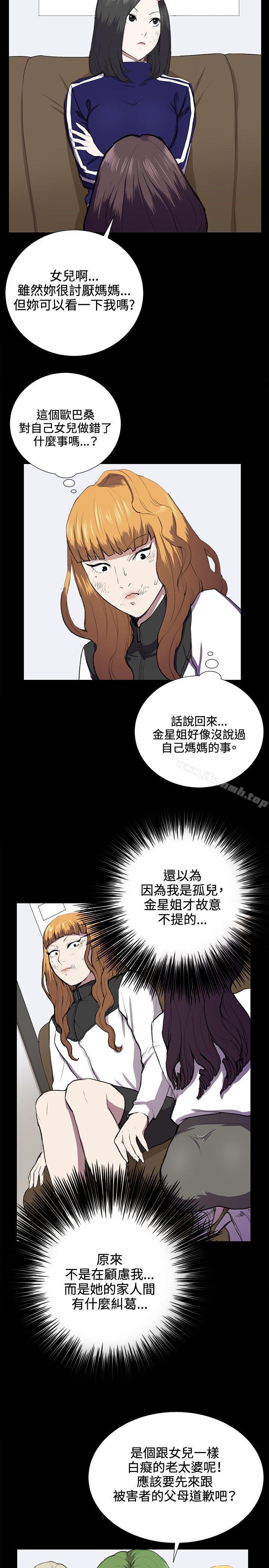 第38話 - 第6.jpg页