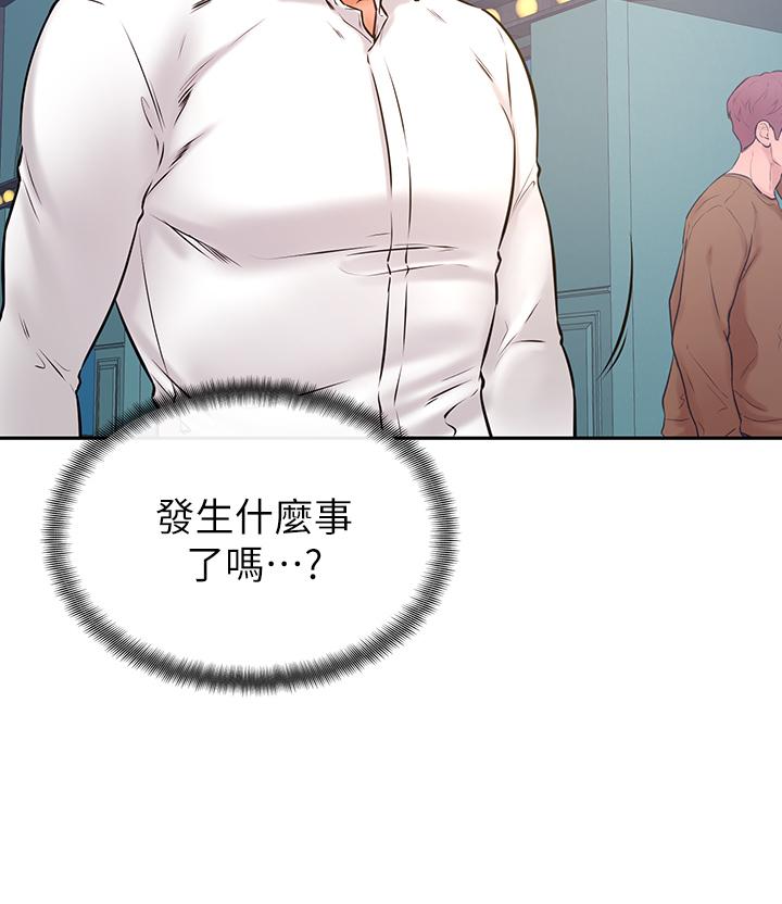 第37話-好想再次被南柱填滿 - 第26.jpg页
