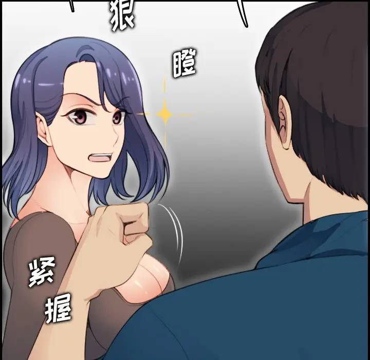 第11话 - 第59.jpg页