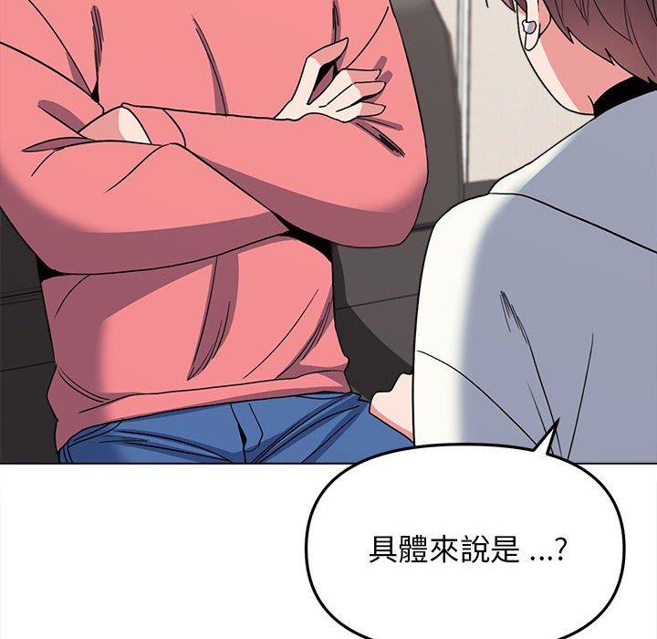 第23话 - 第79.jpg页