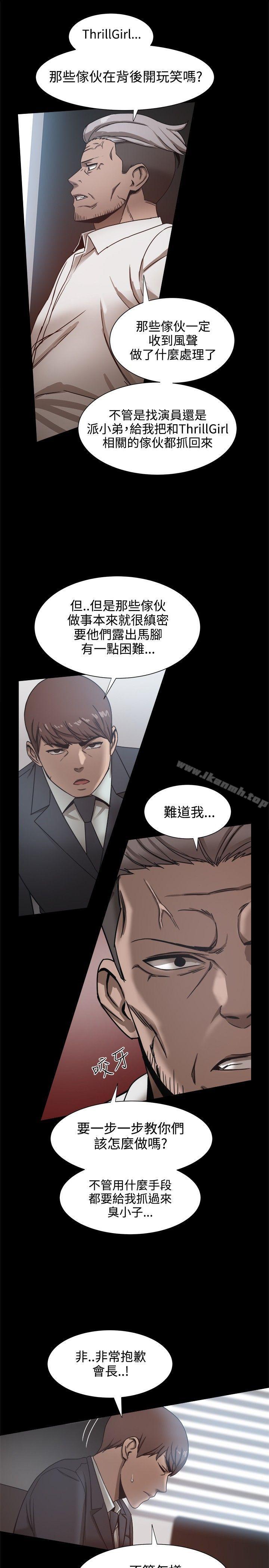 第19话 - 第8.jpg页