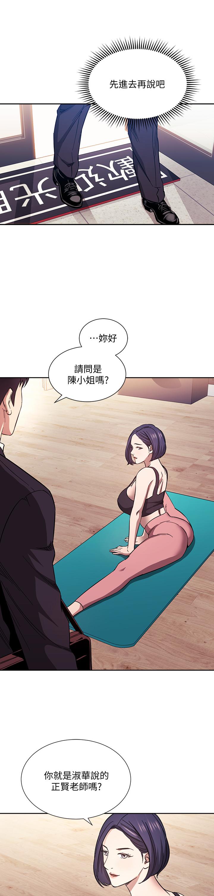 第60話-皮拉提斯鍛練出的淫蕩身軀 - 第20.jpg页