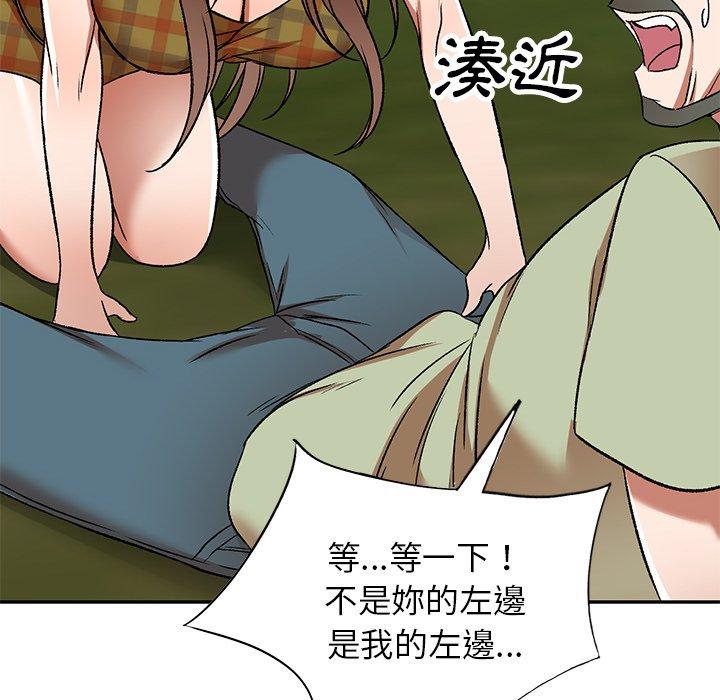 第3話 - 第68.jpg页