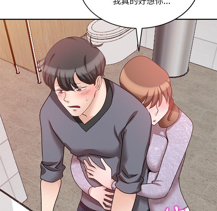 第27话 - 第150.jpg页