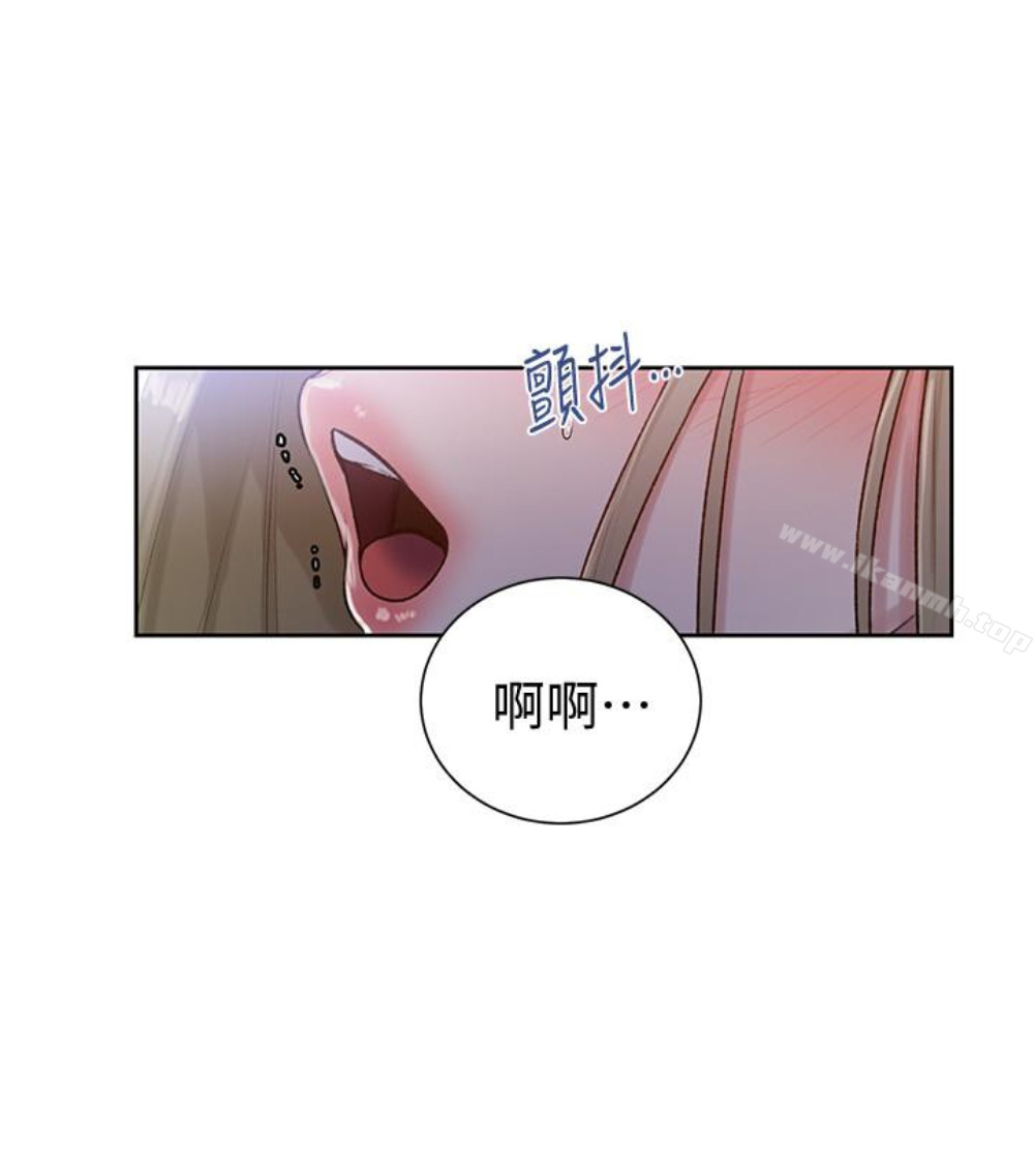 第11話-仔細看我怎麼做的 - 第106.jpg页