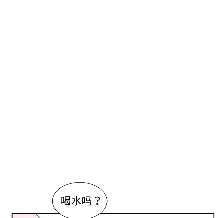 第 25 话 - 第19.jpg页