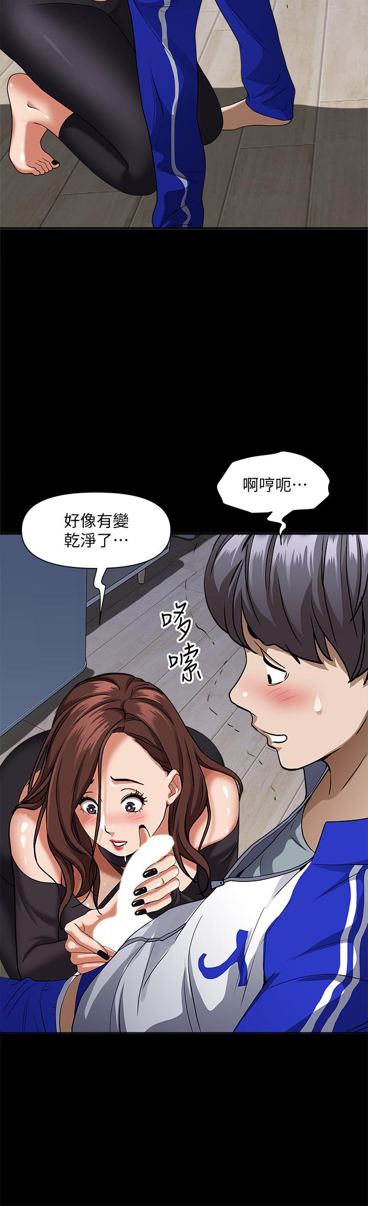 第26話-你積了好多 - 第22.jpg页