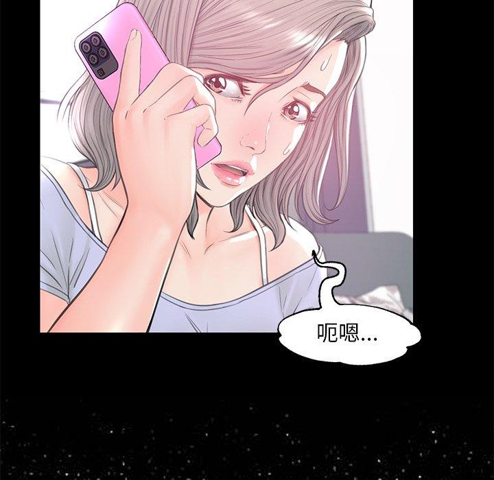 第 39 话 - 第83.jpg页