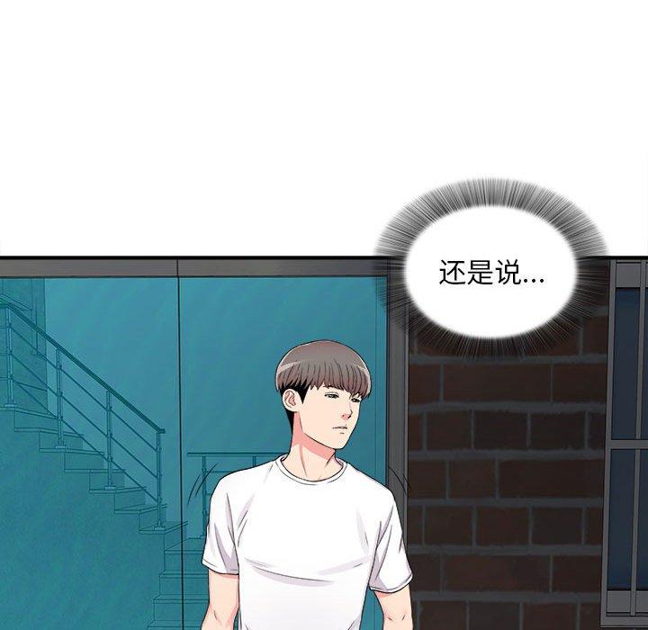 第 7 话 - 第14.jpg页