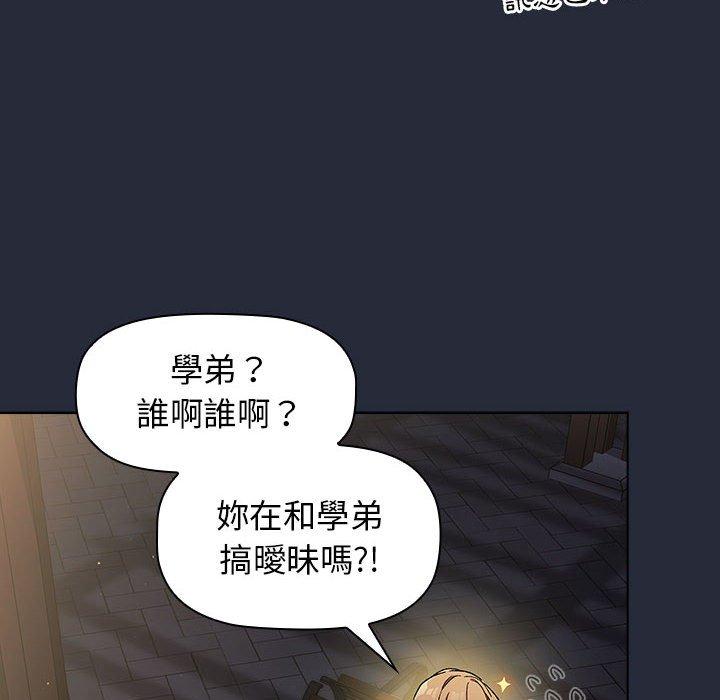 第28话 - 第52.jpg页