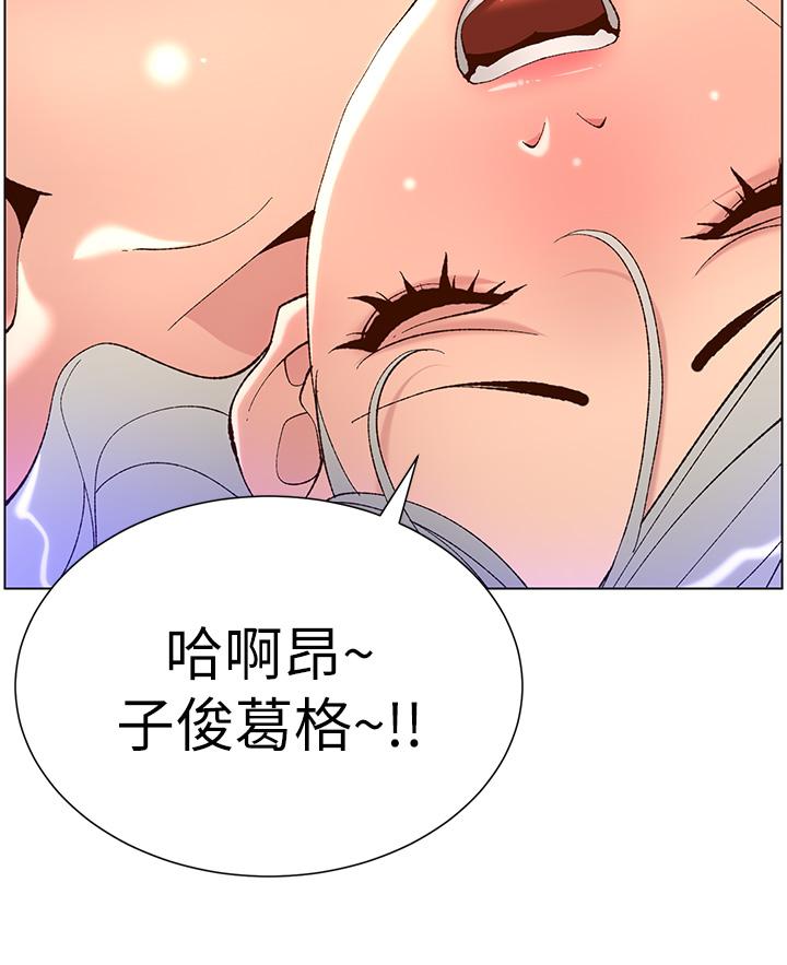 第38話-給醫生檢查巨屌 - 第5.jpg页