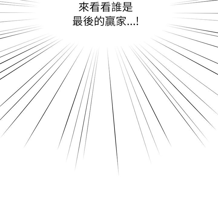 第2話 - 第31.jpg页