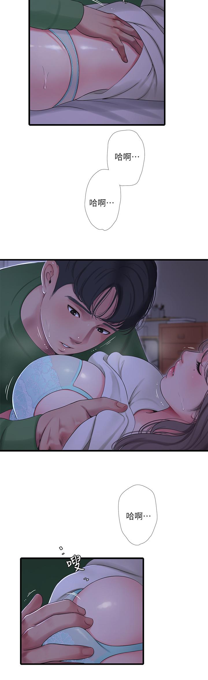 第65話-侵犯你的體內深處 - 第9.jpg页