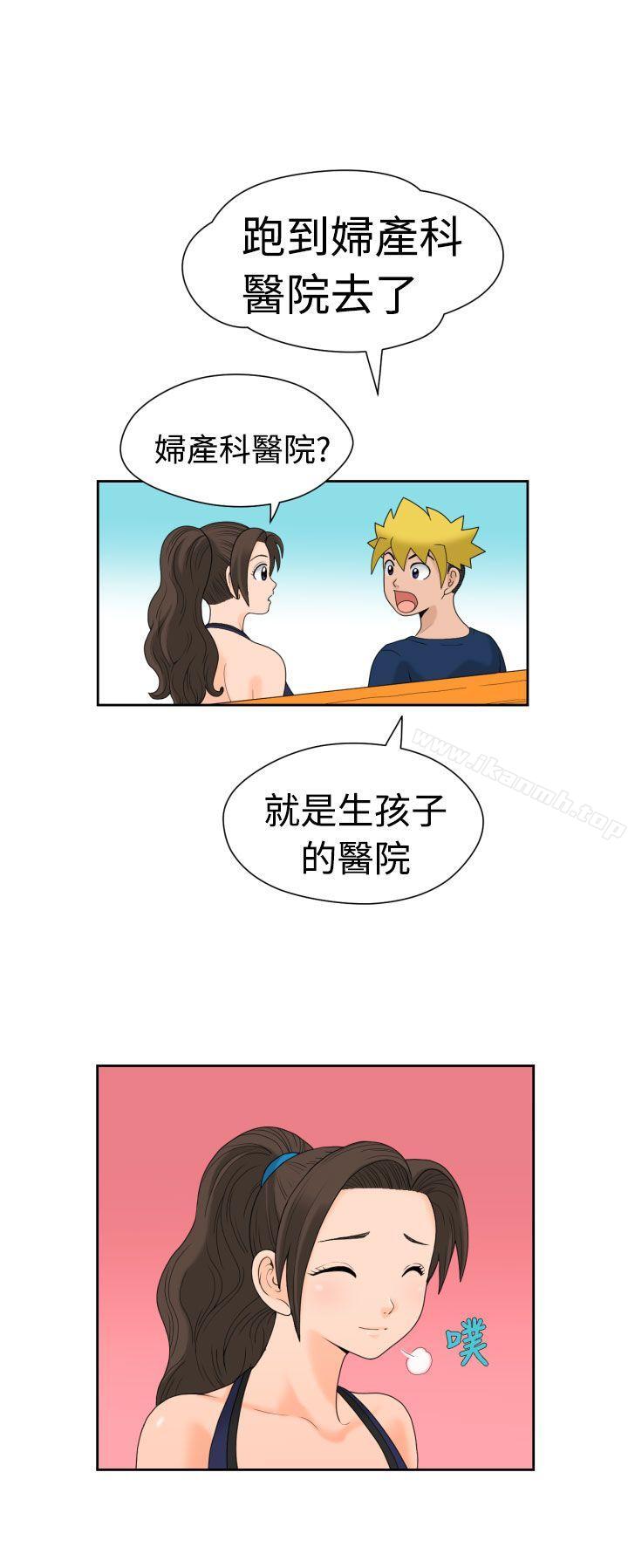 第11话 - 第6.jpg页