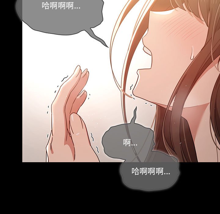 第10話 - 第106.jpg页