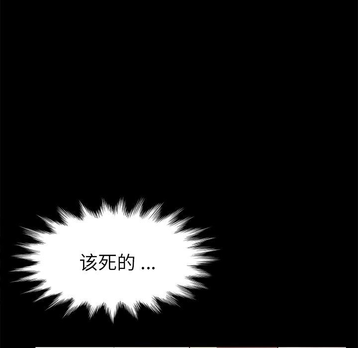 第44话 - 第101.jpg页