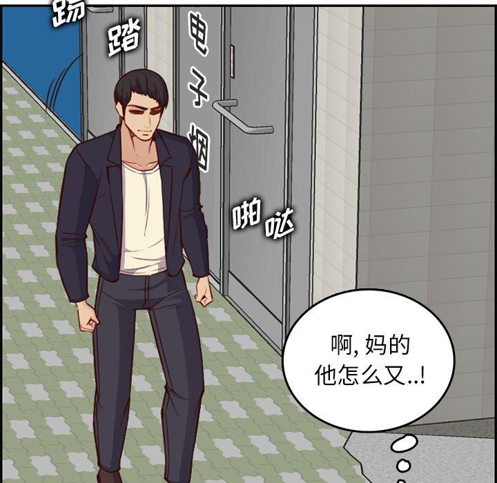 第 39 话 - 第118.jpg页