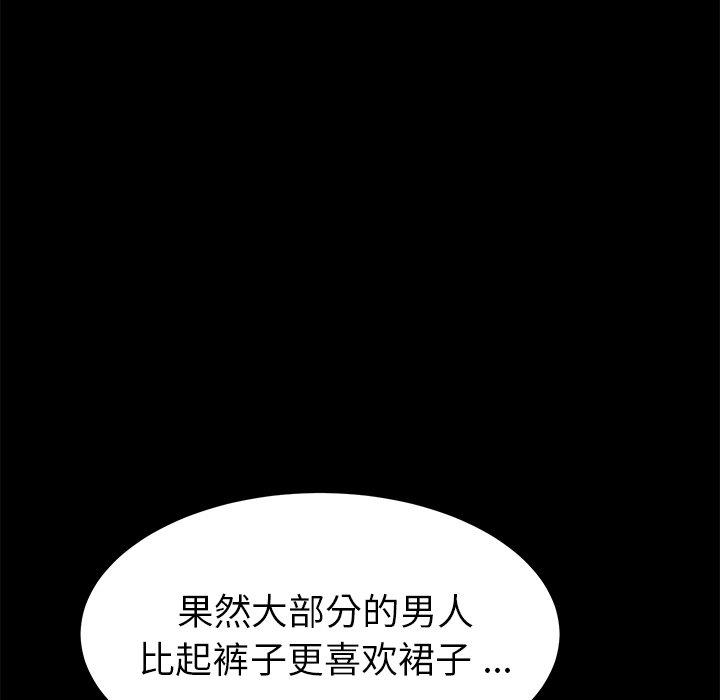 第21话 - 第64.jpg页