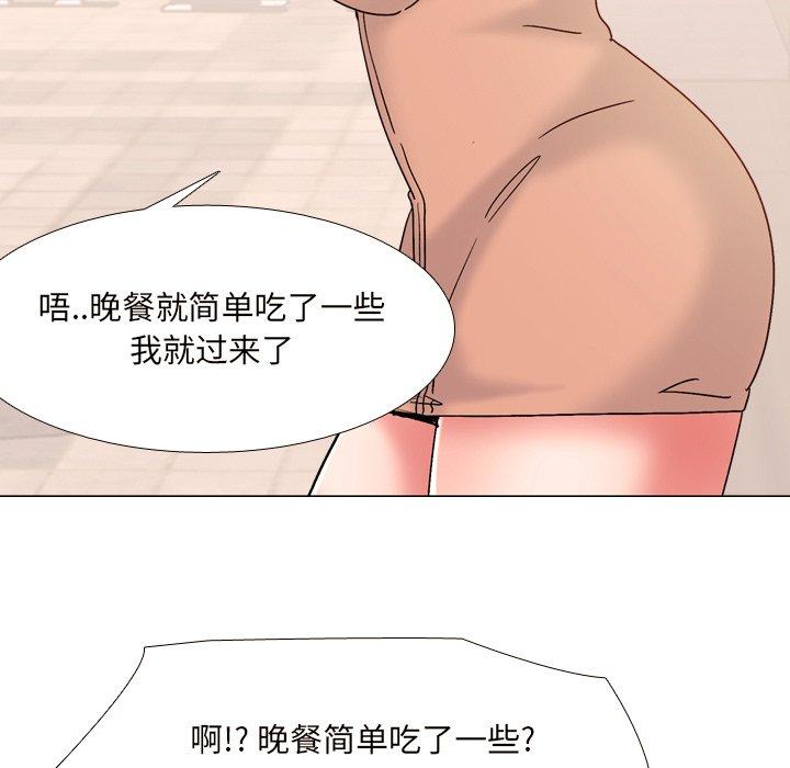 第33话 - 第23.jpg页