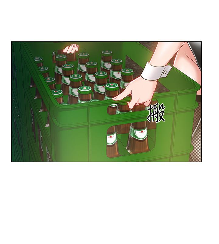 第11話-佳雯身邊色迷迷的視線 - 第15.jpg页