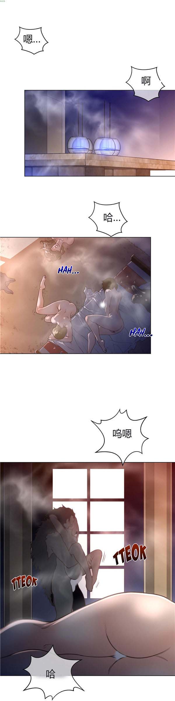 第 12 话 - 第4.jpg页
