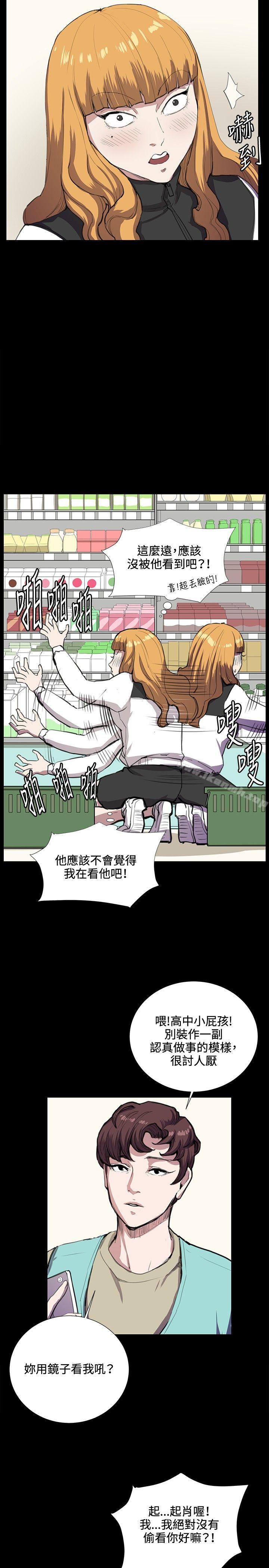 第34話 - 第14.jpg页